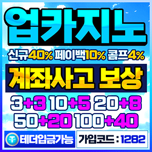업카지노