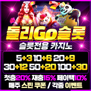 돌리고